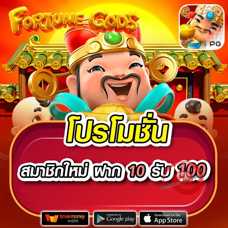 ambb99 ทางเข้า